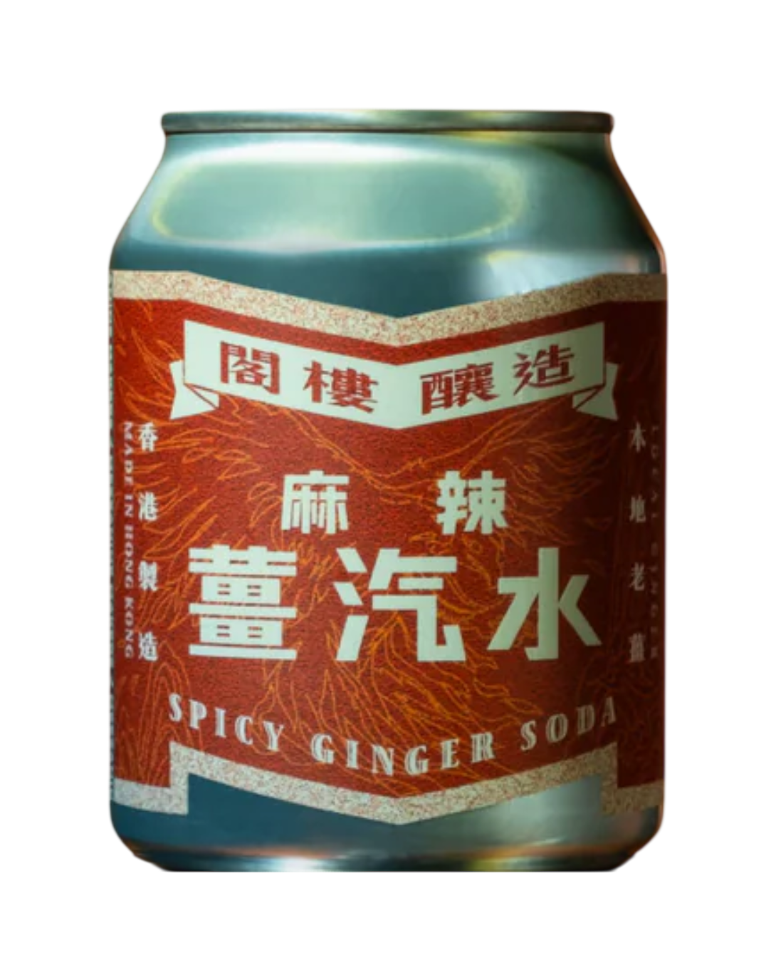 Mezzanine Spicy Ginger Soda at Happier Grocery