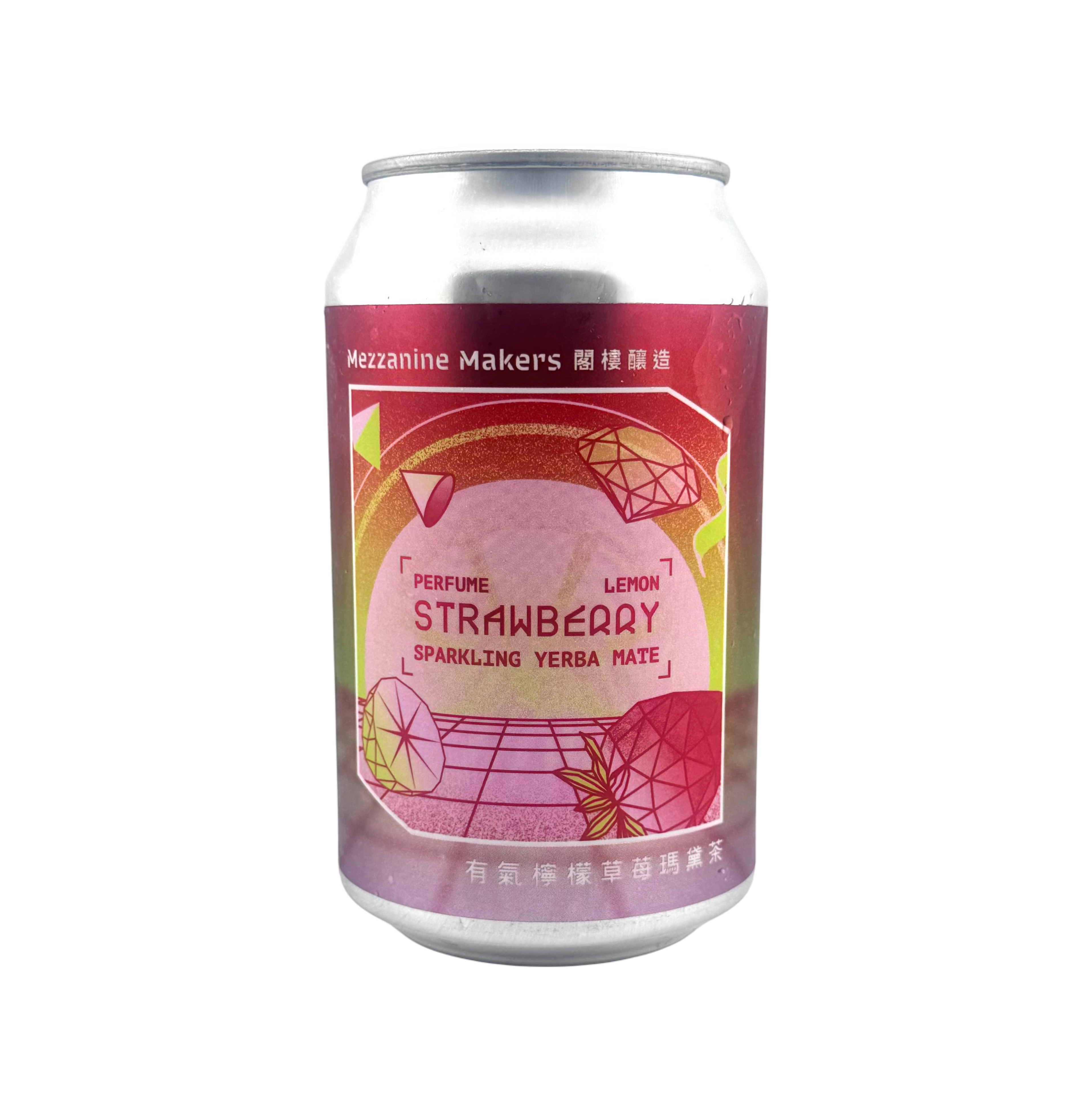 Mezzanine Straw Yerba Mate at Happier Grocery